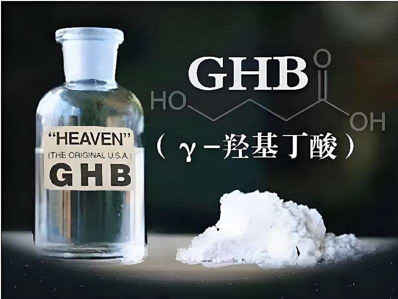 催听迷催药6539-gQ型号